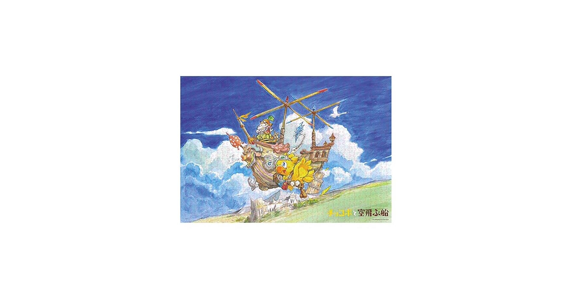 チョコボ　ジグソーパズル Final Fantasy Picture Book Chocobo and the Flying Shop 1000
